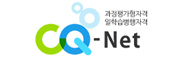 씨큐넷 바로가기