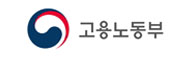 고용노동부 바로가기