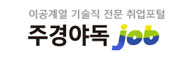 야독잡 바로가기